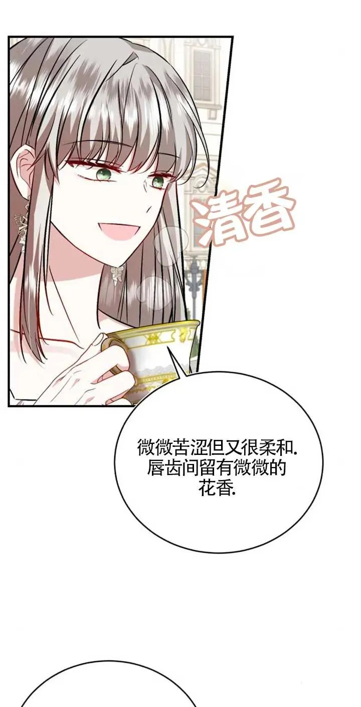 第42话23
