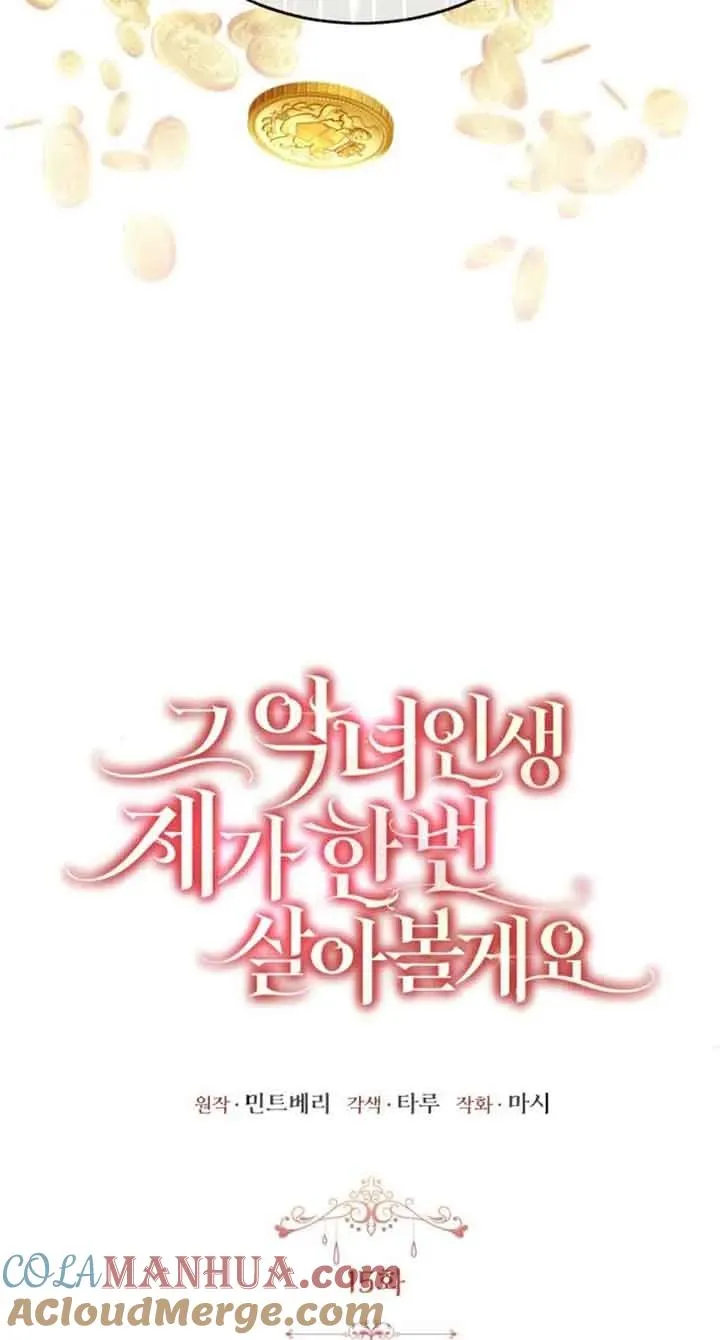 第15话15