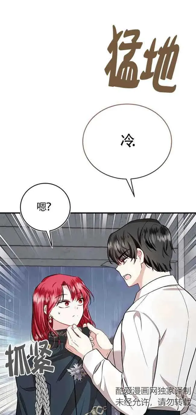 第37话29