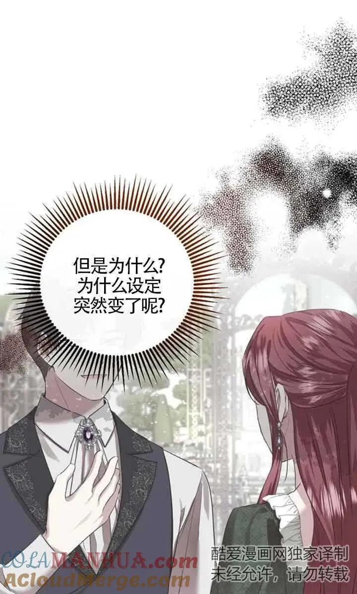 第04话81