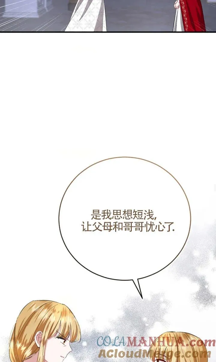第08话66