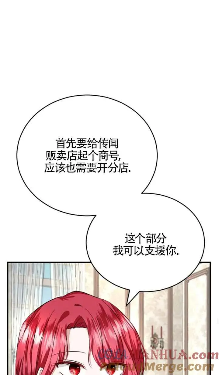 第09话68