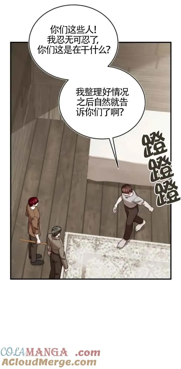 第43话21