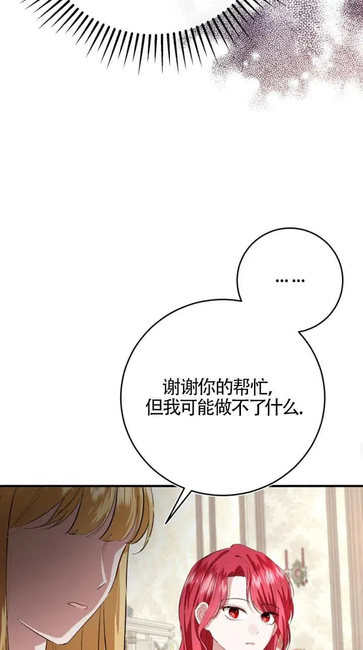 第08话46