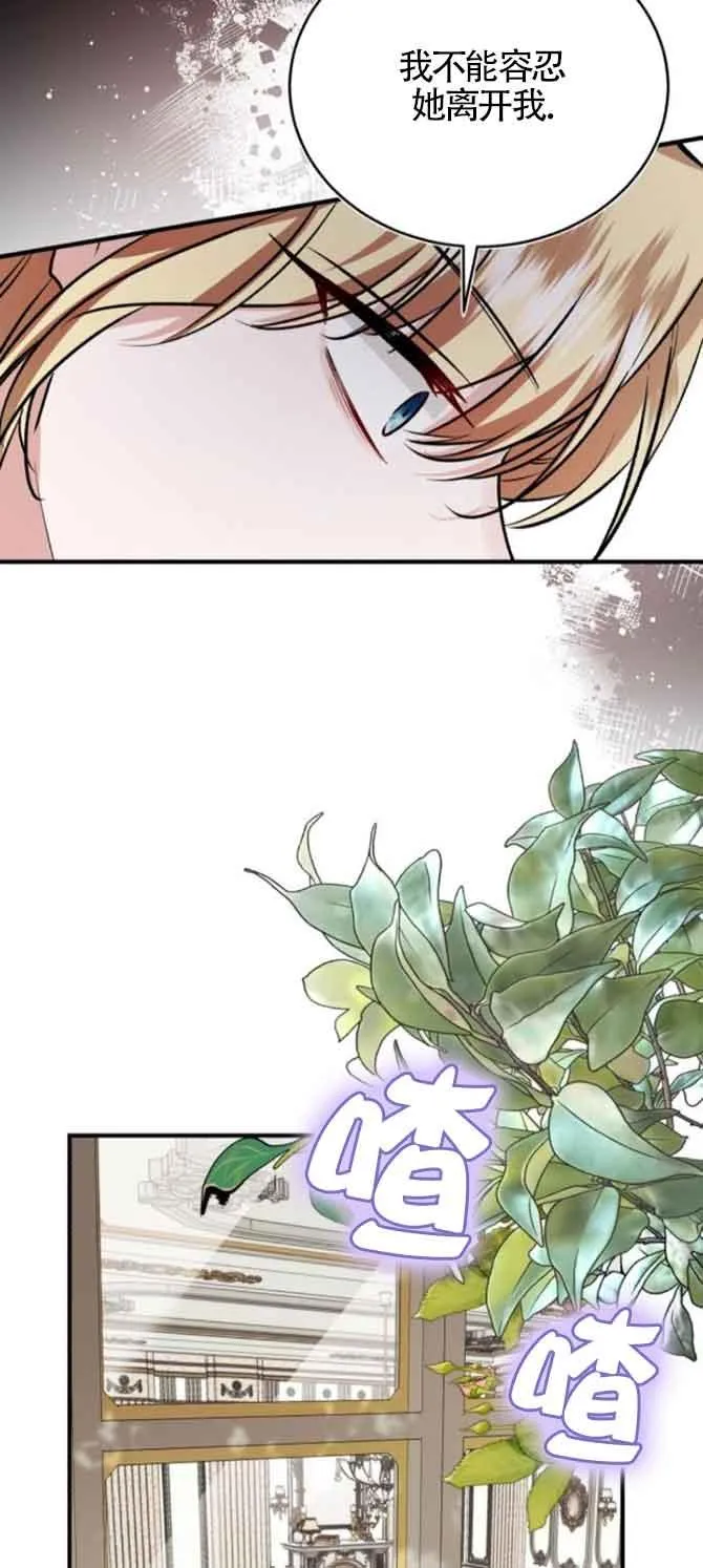 第45话65