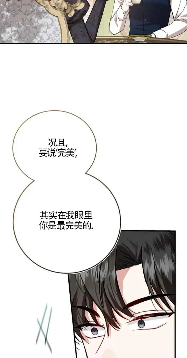 第28话5
