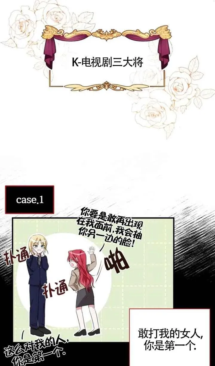 第04话49