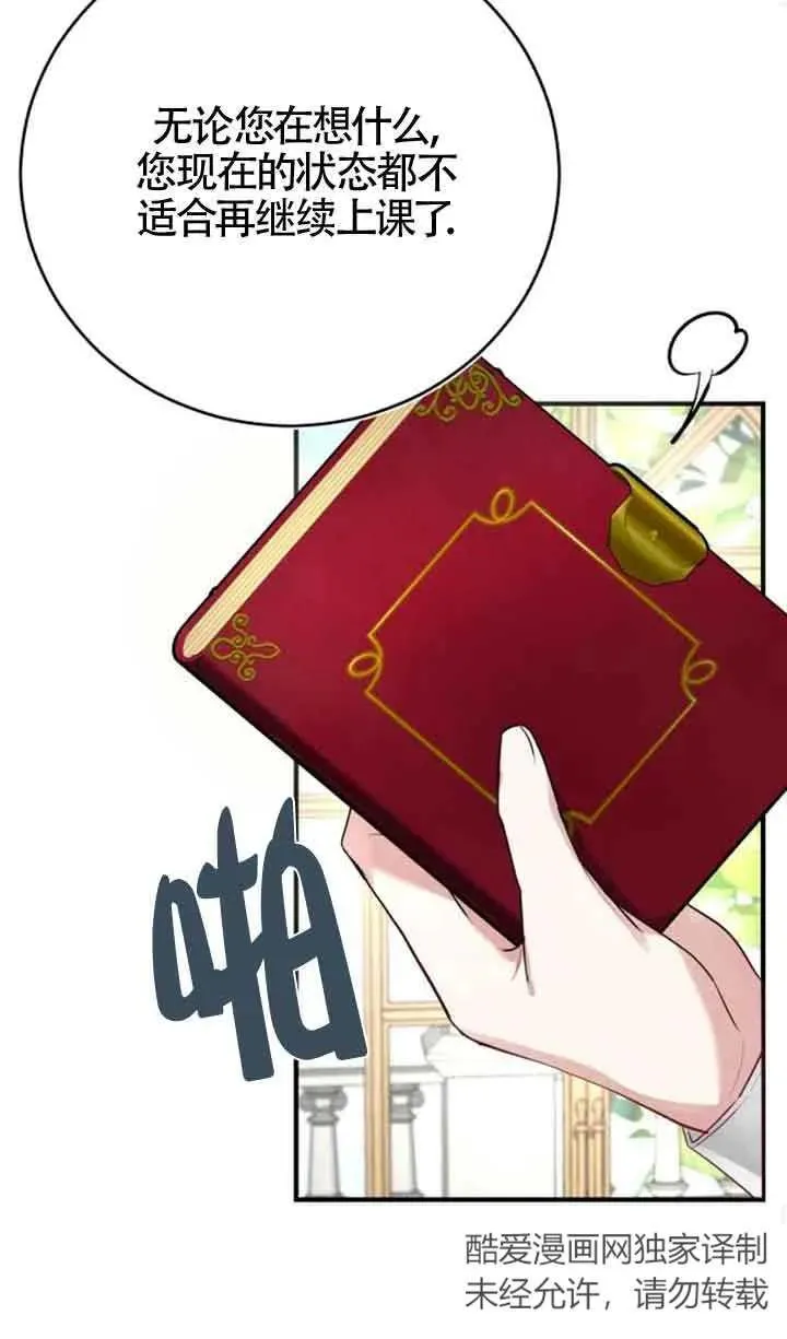 第04话59