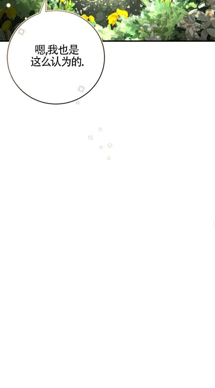 第05话59