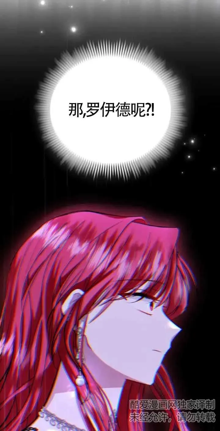 第25话17