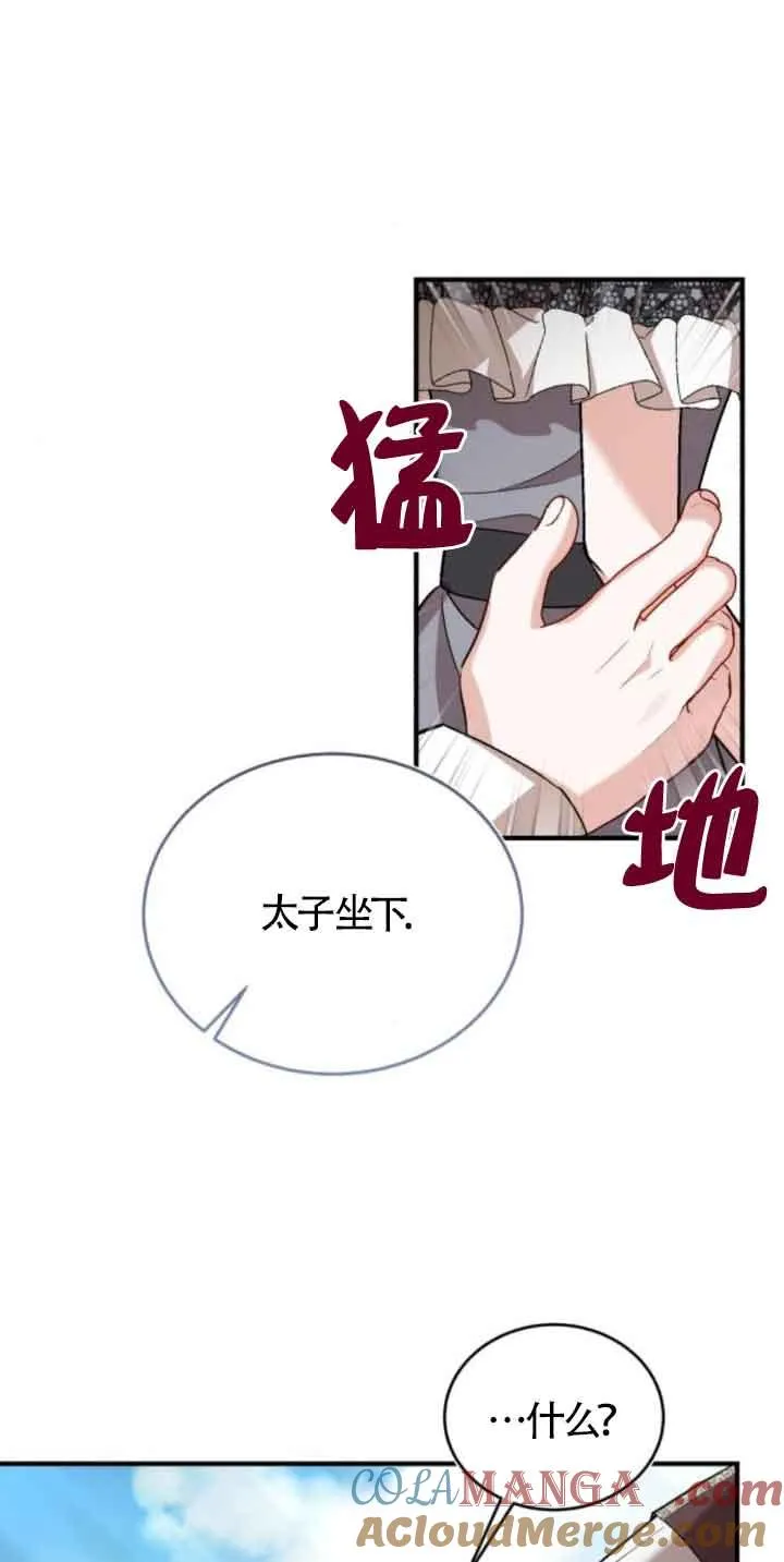 第45话12
