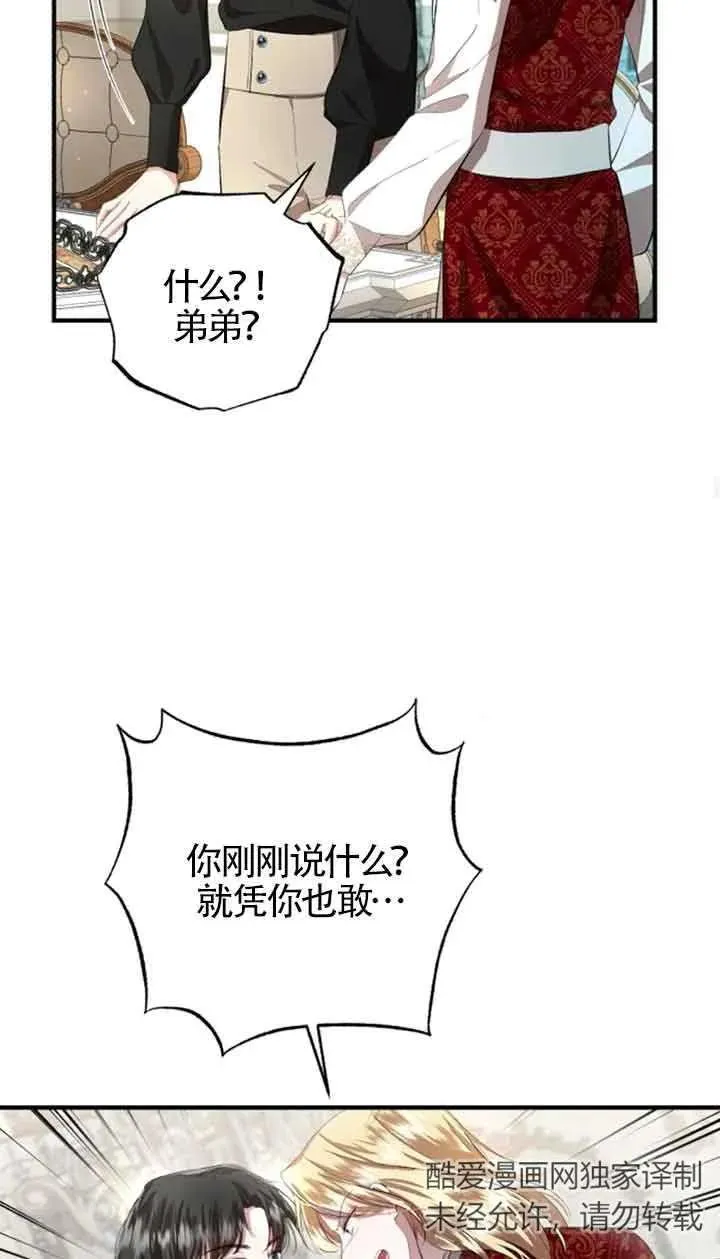 第11话29