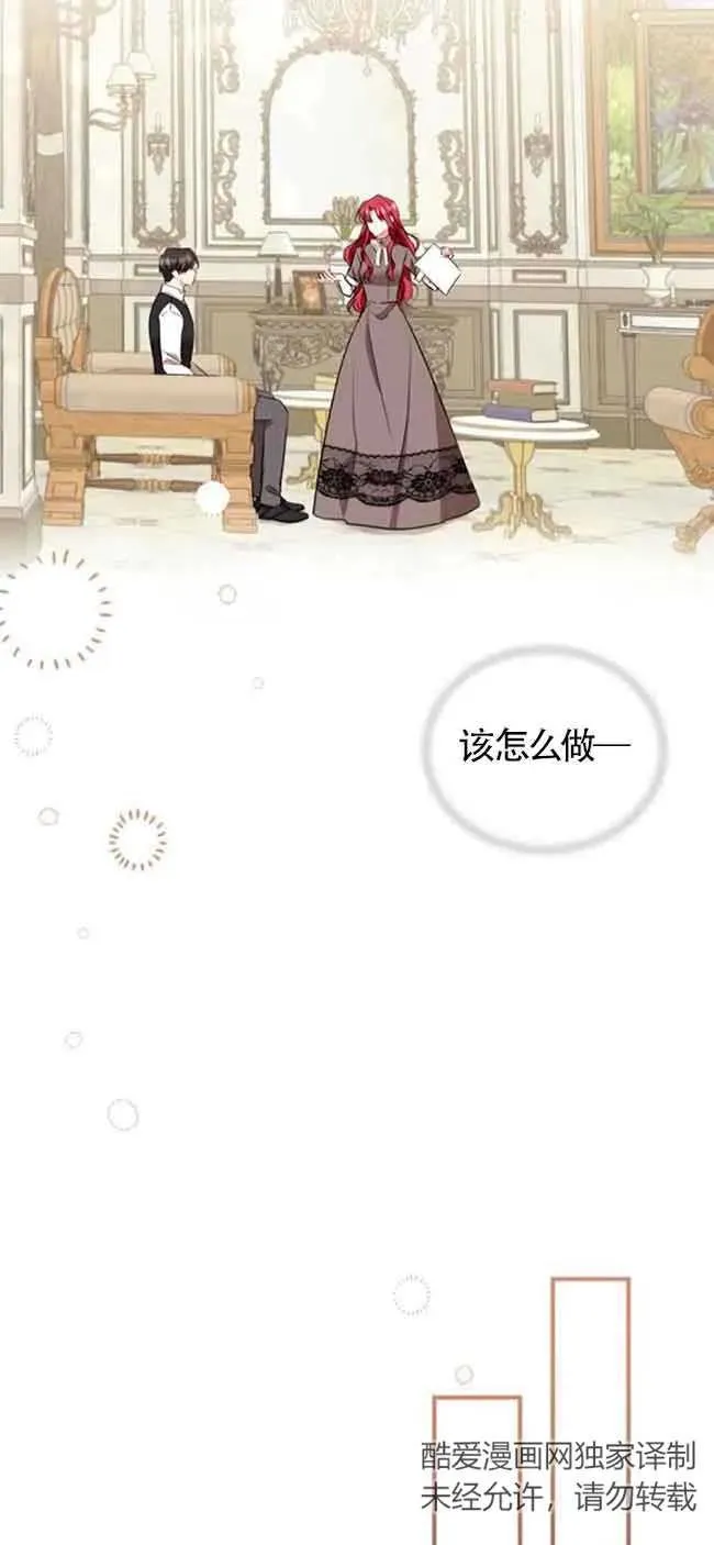 第39话71
