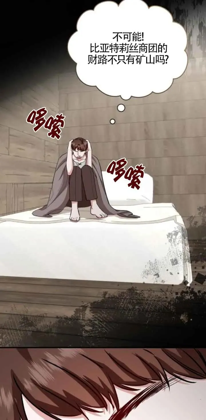 第43话10