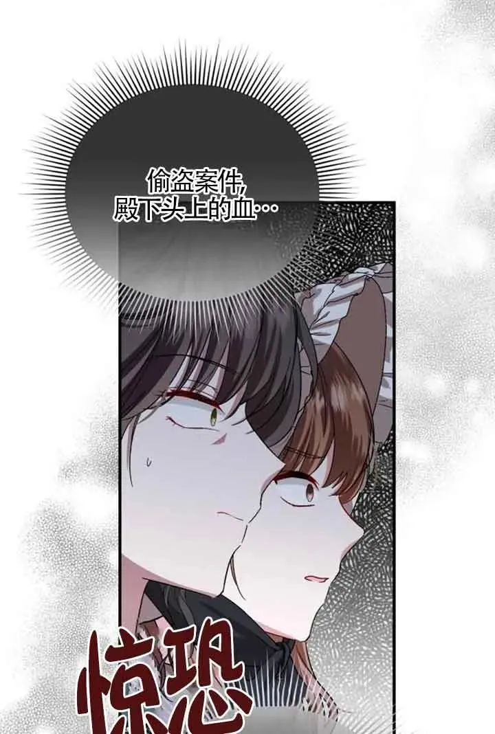 第17话64