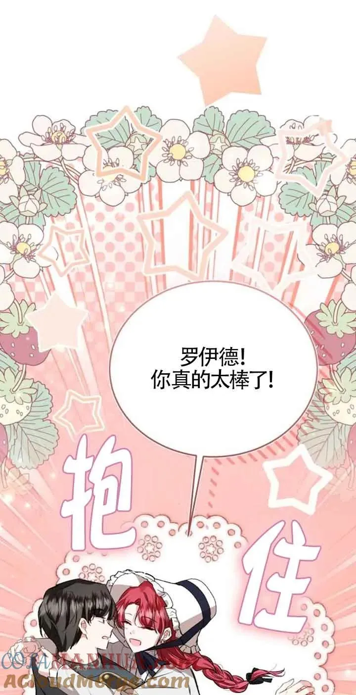 第37话3
