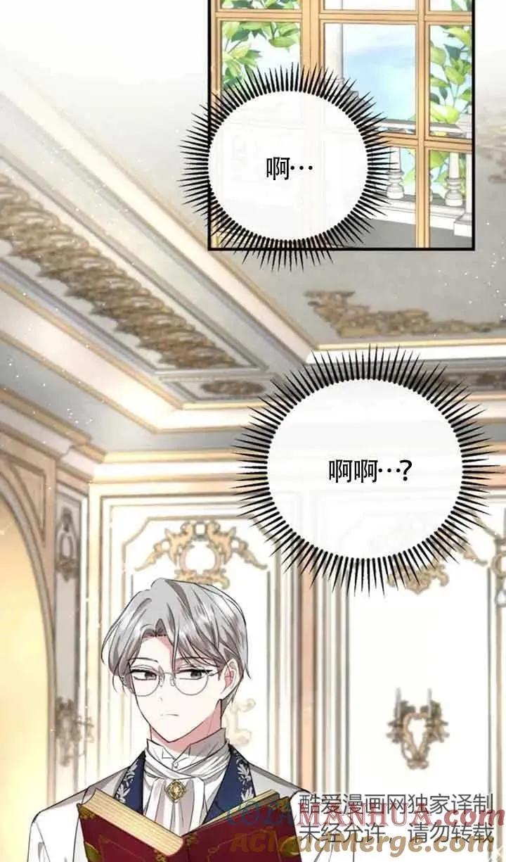 第04话54