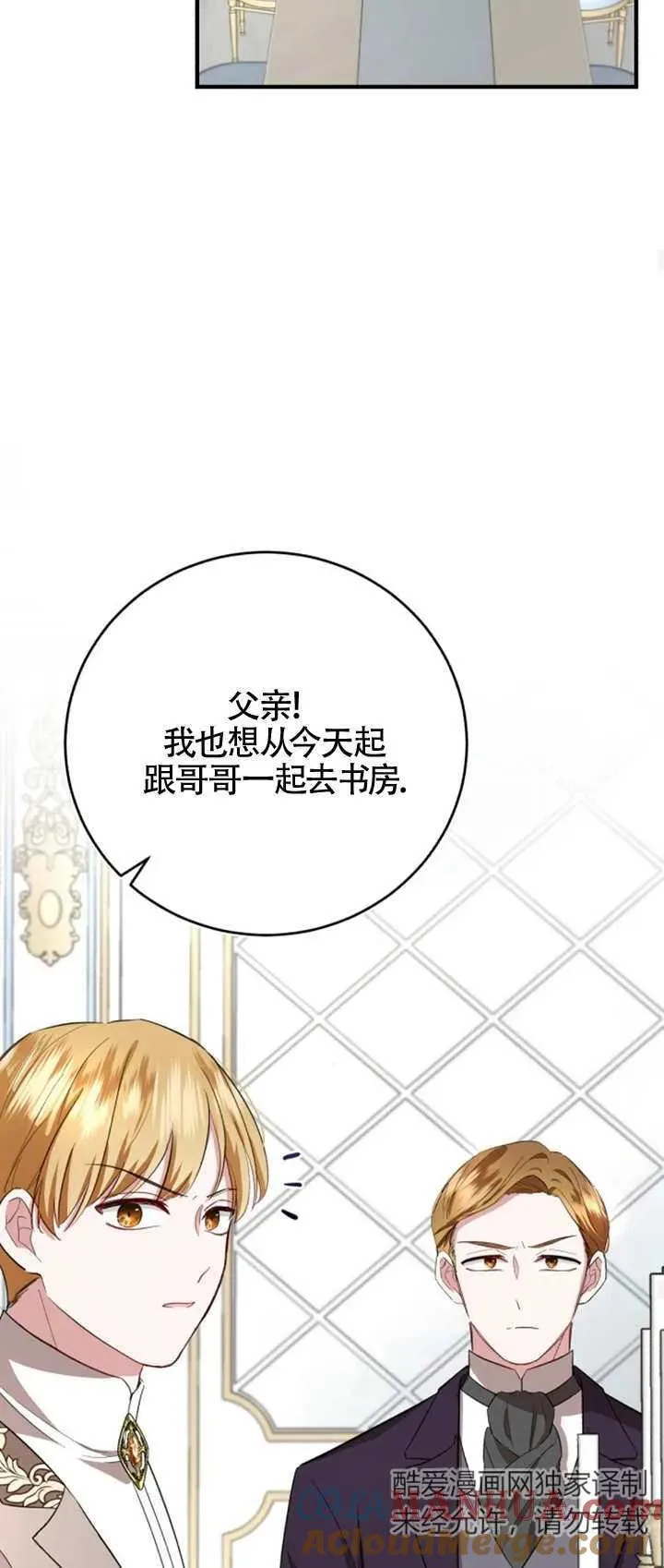 第07话48