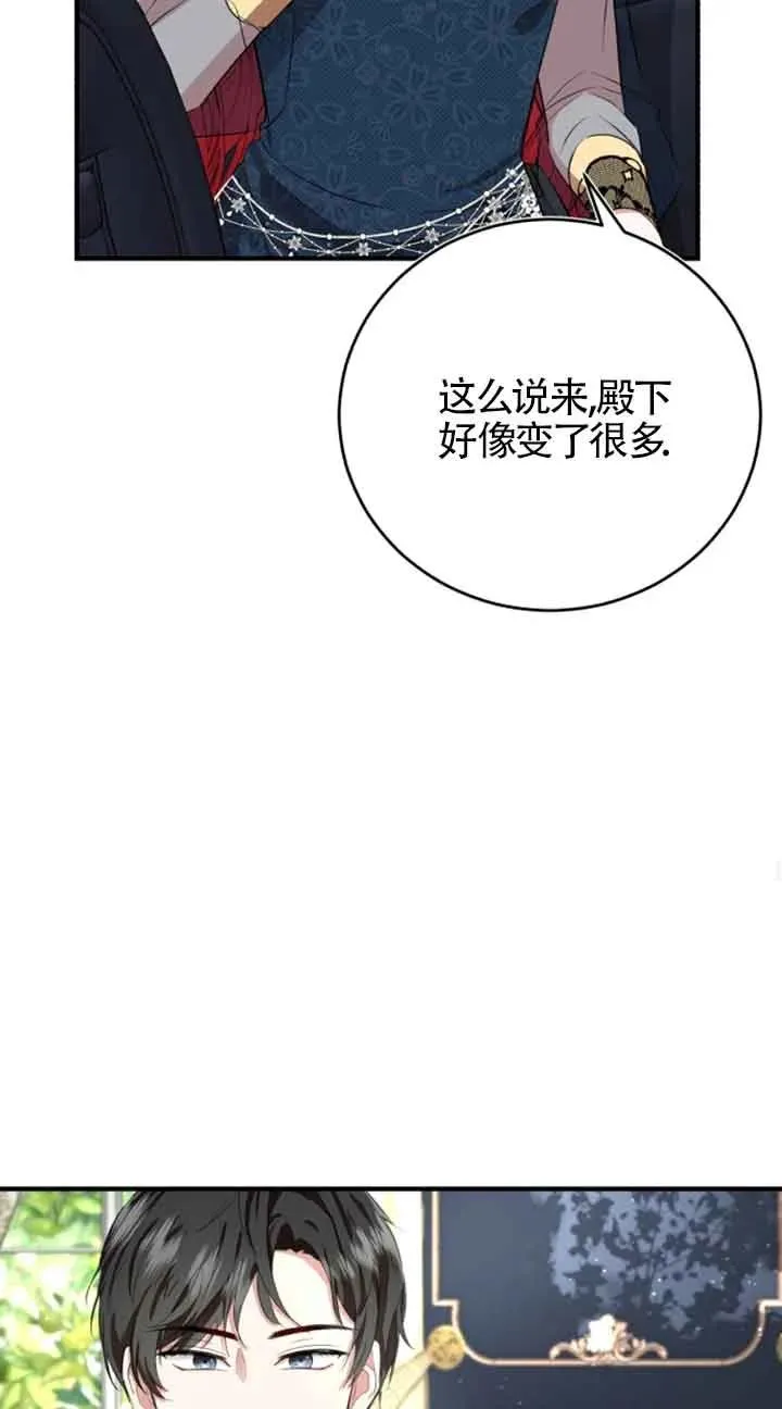 第05话41