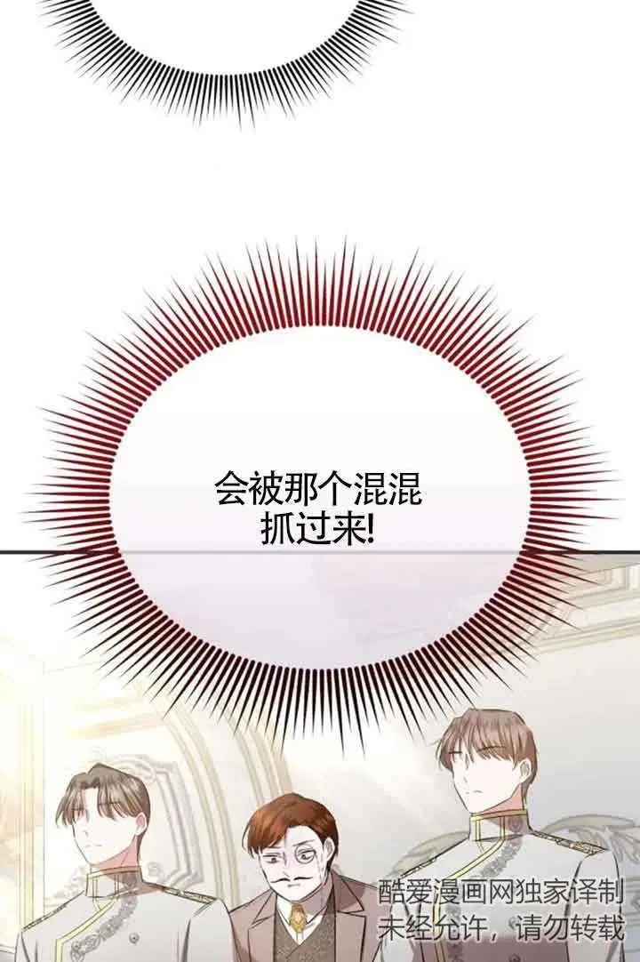 第19话65