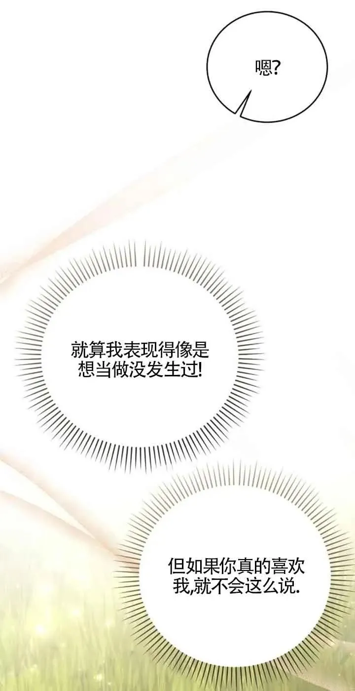 第40话40