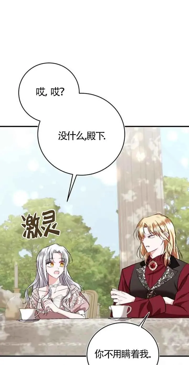 第35话5