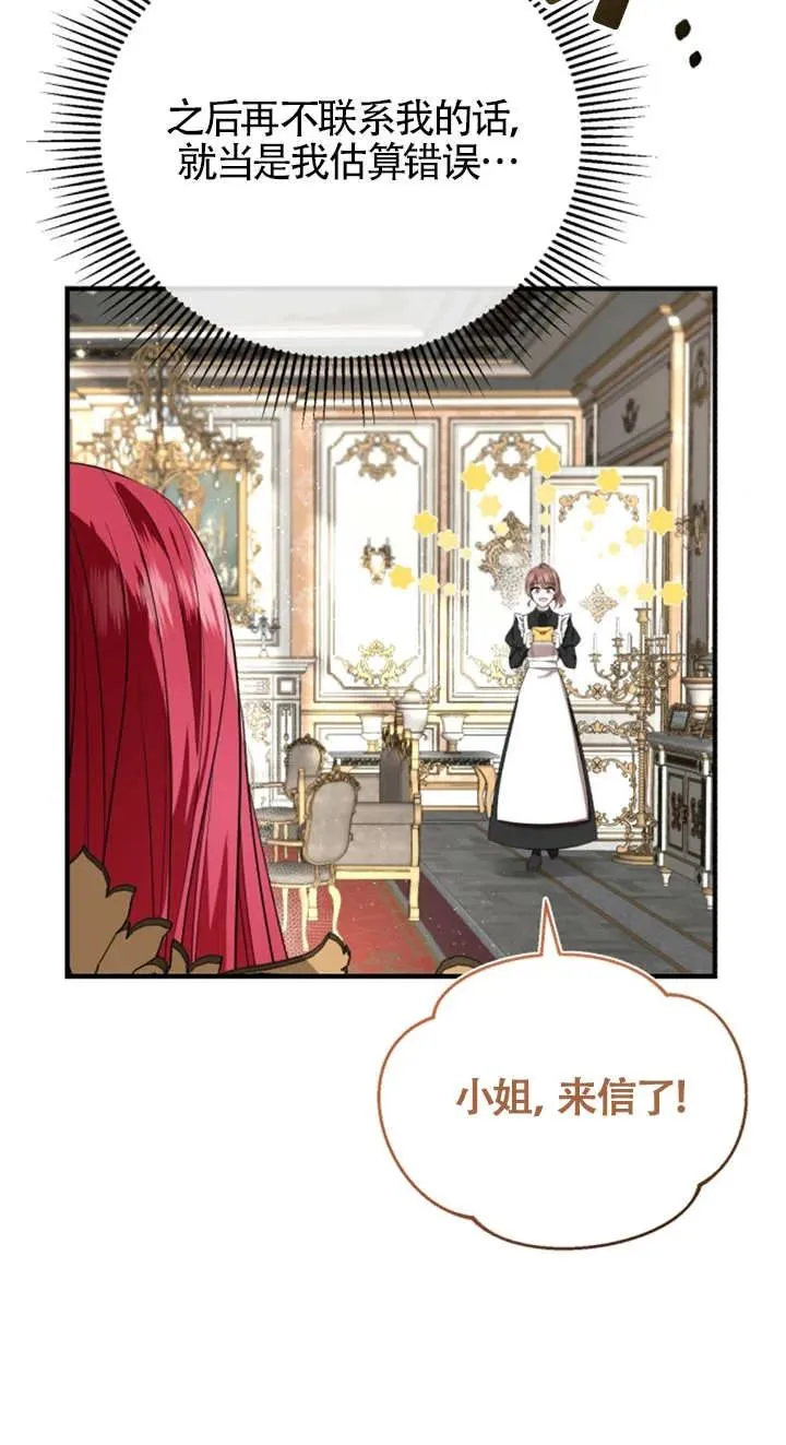 第06话7