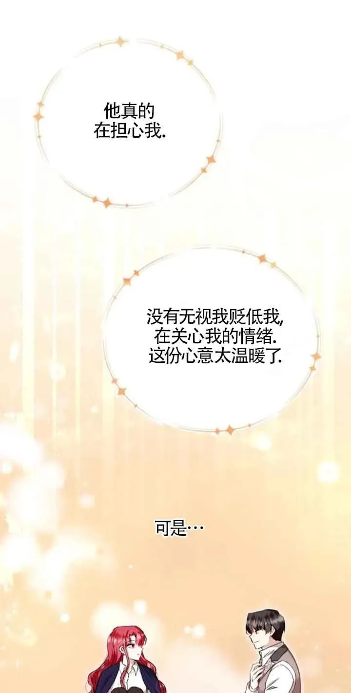 第33话32
