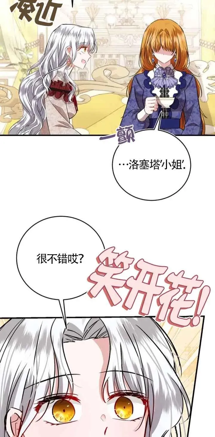 第31话26