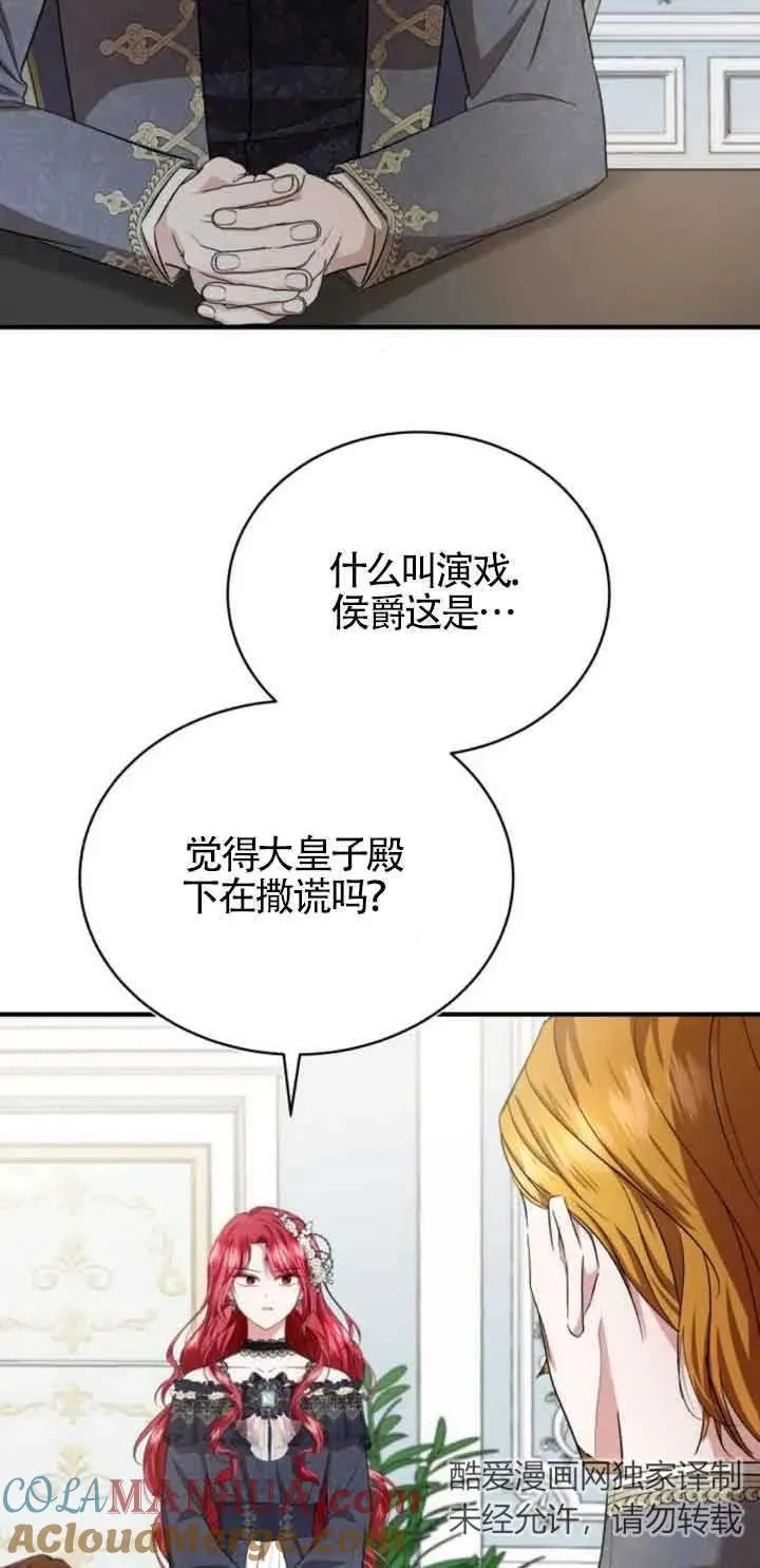 第20话21