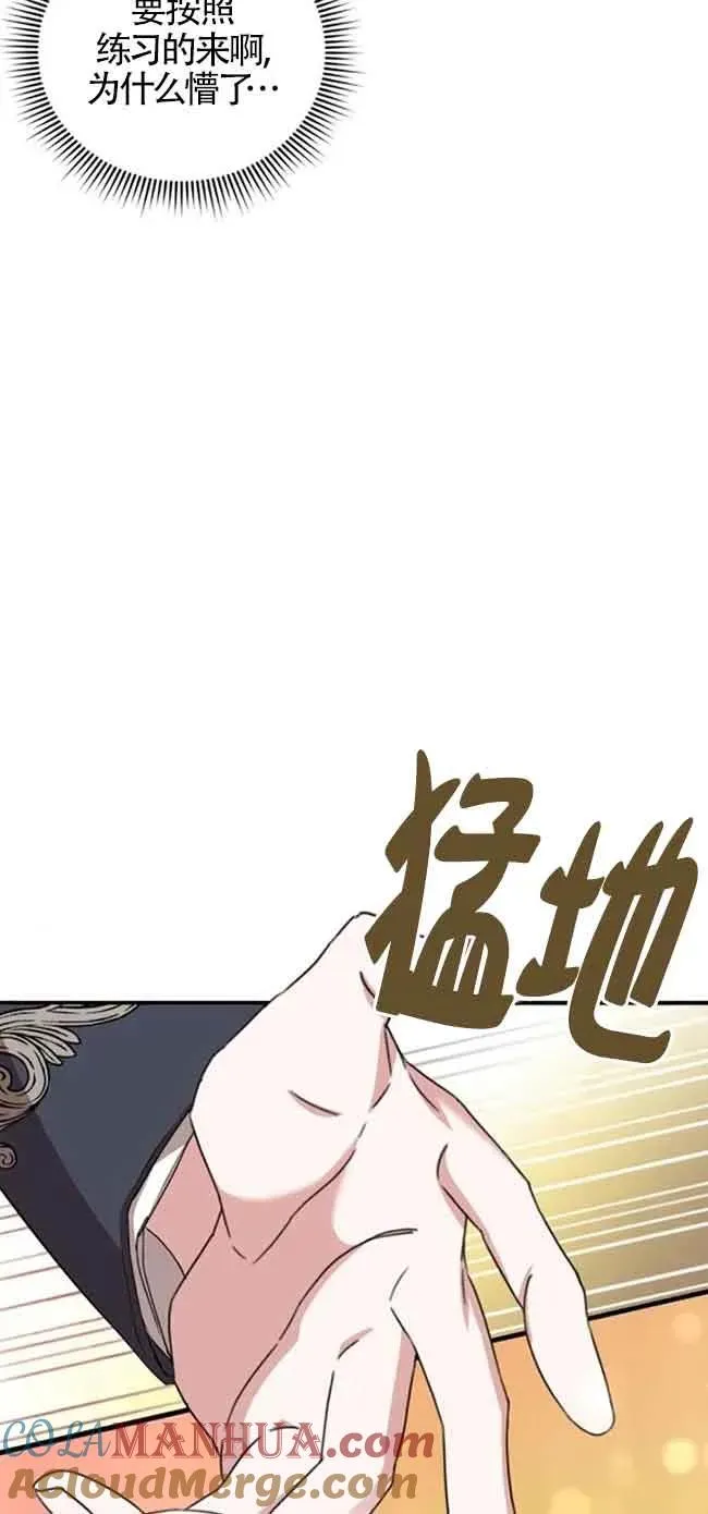 第24话72