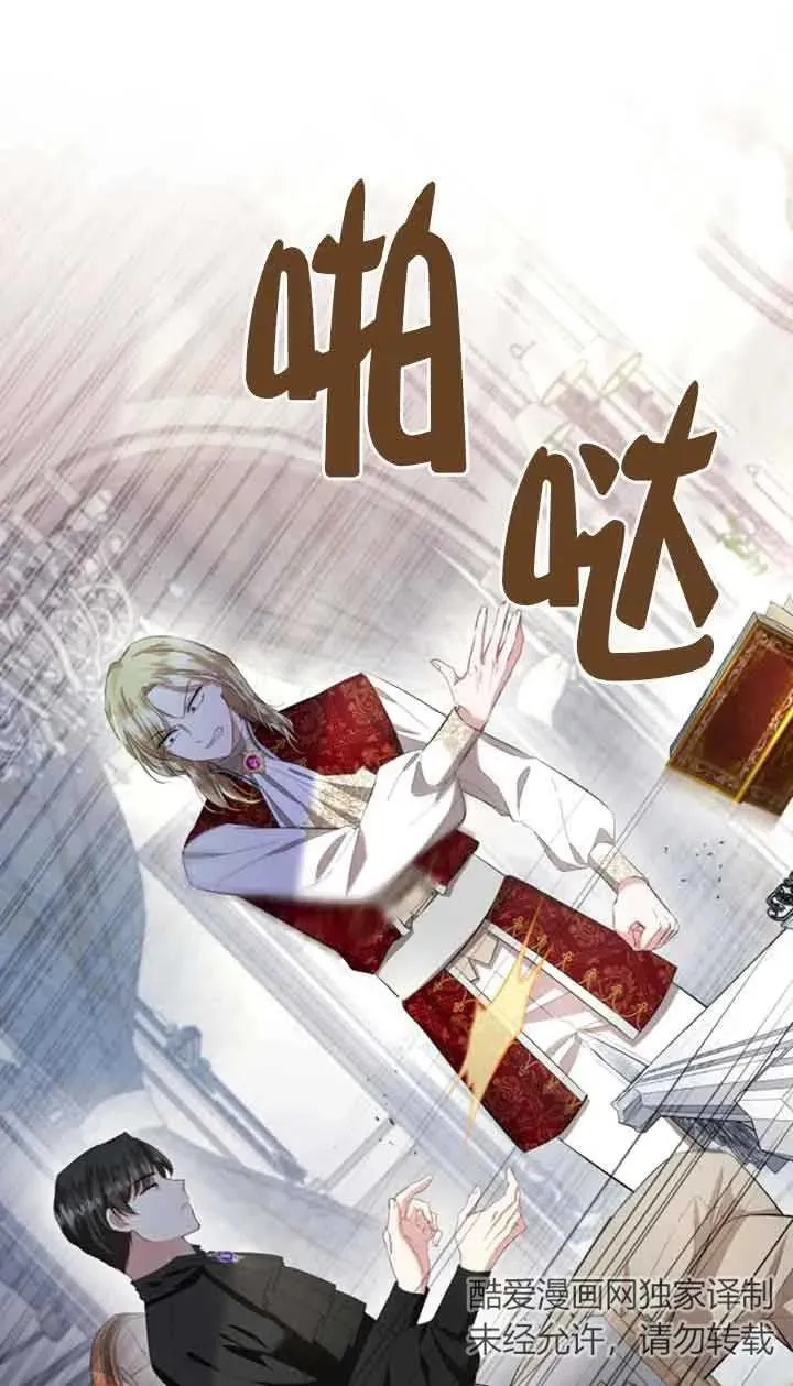第11话26