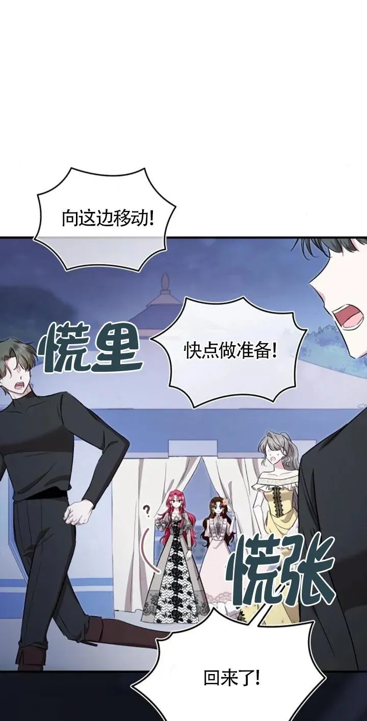 第27话17