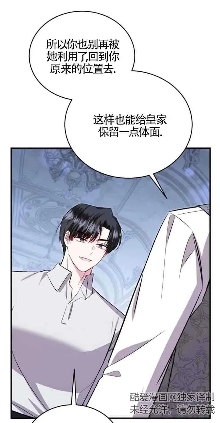 第33话80