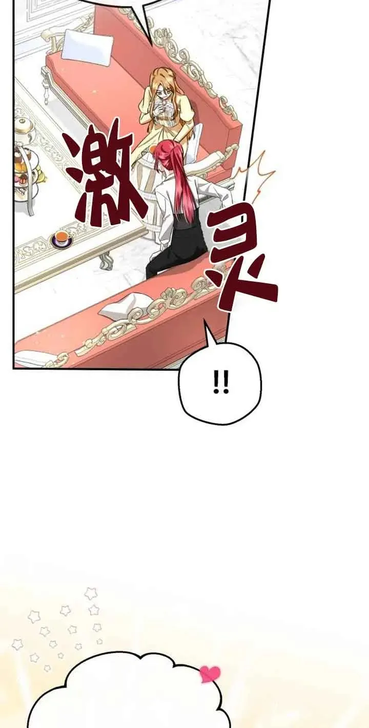 第02话45