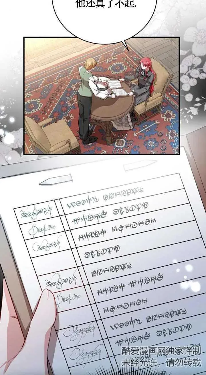 第14话68