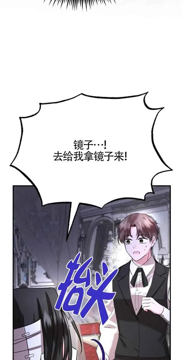 第02话85