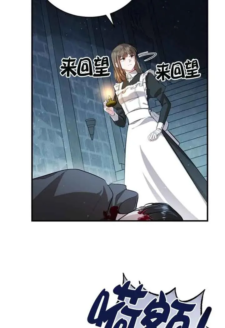 第15话85