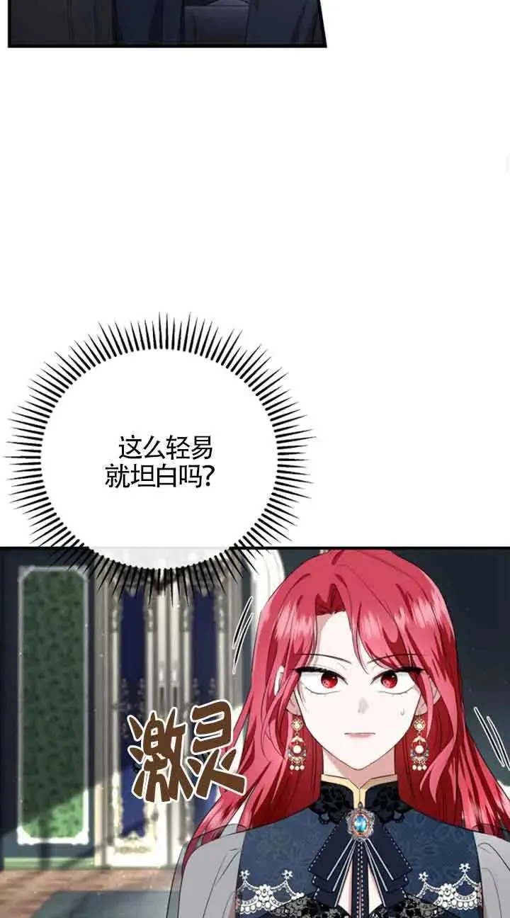 第05话50