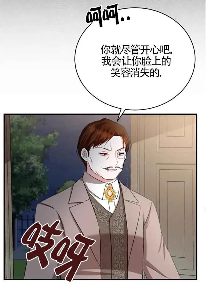 第17话73