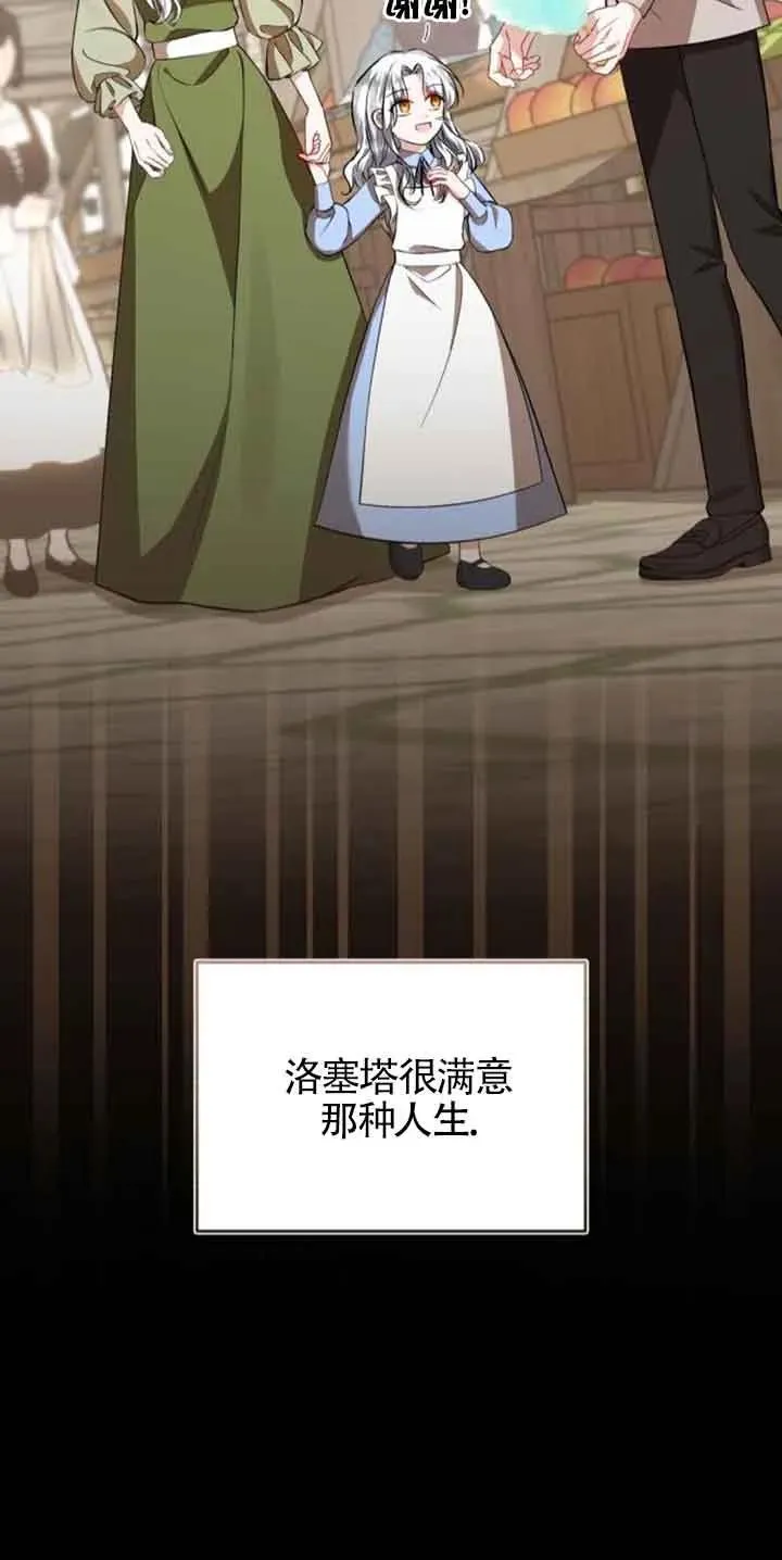 第34话7