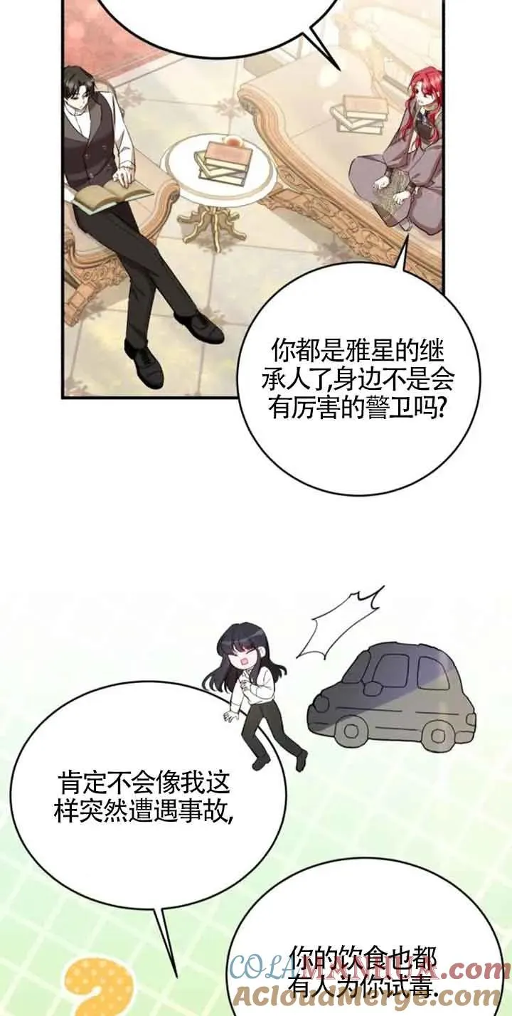 第23话69
