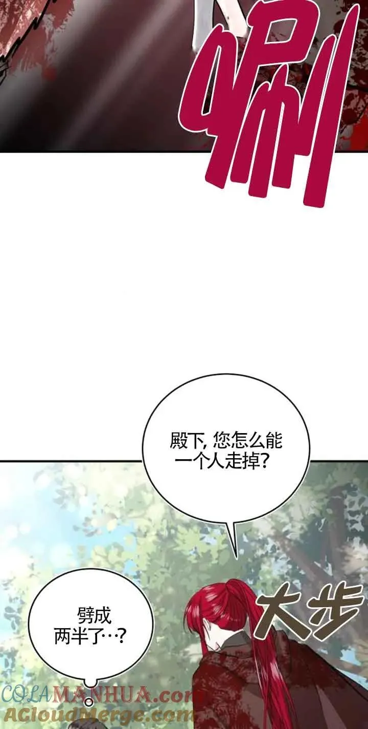 第25话54