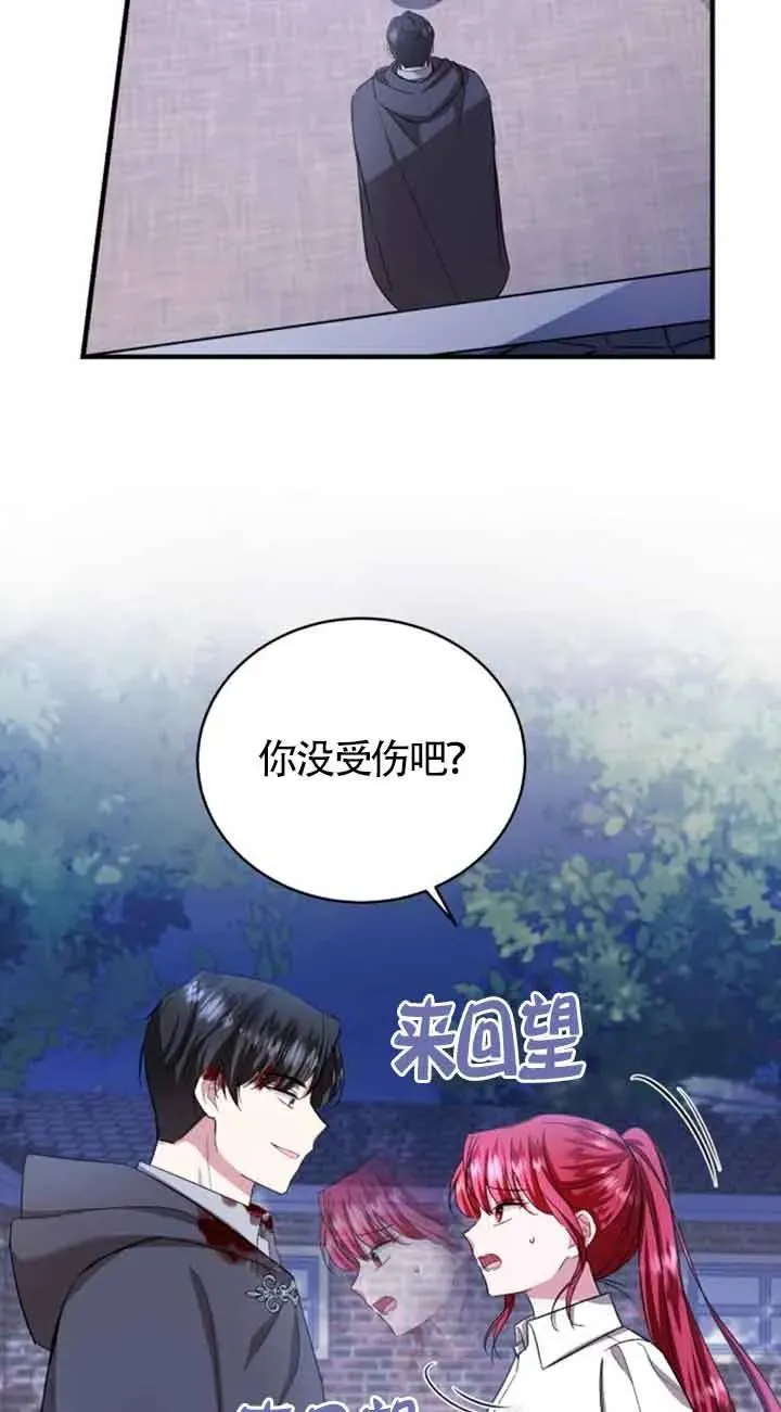 第17话35