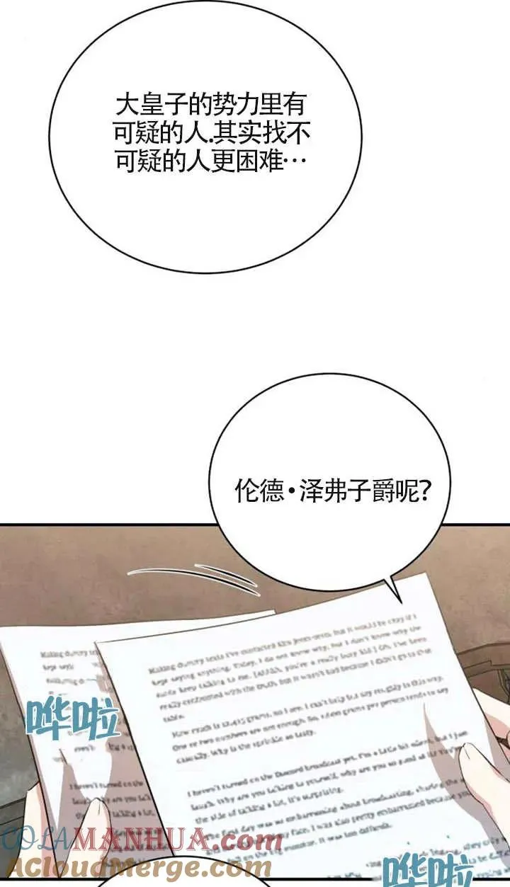 第14话27
