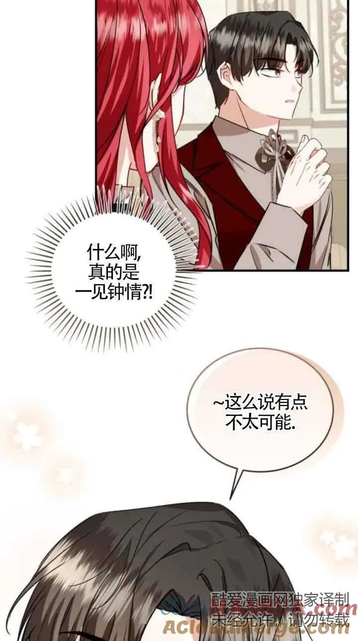 第41话45