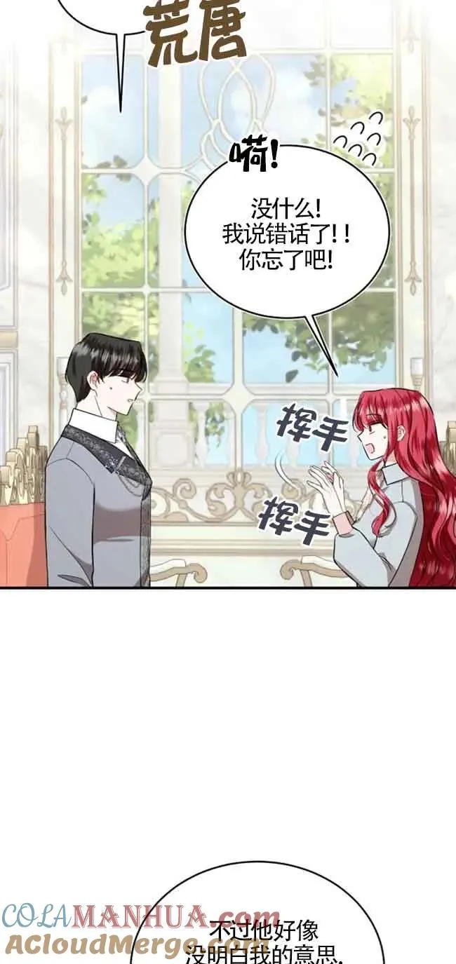 第30话42