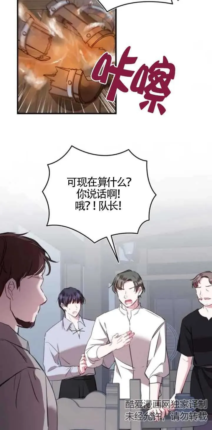 第41话1
