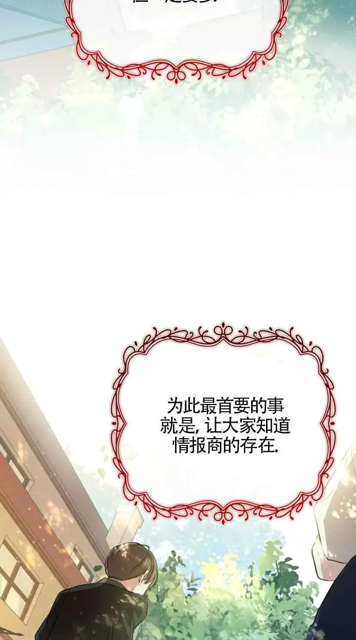 第13话29