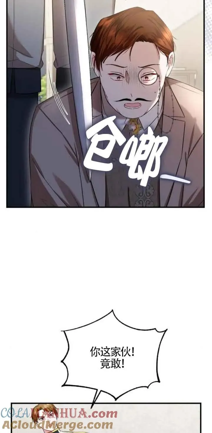 第19话6